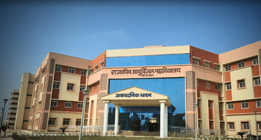 Government Medical College Sriganganagar College Infrastructure photo 1